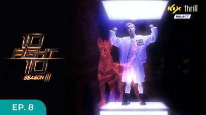 10 Fight 10 S3 EP 08